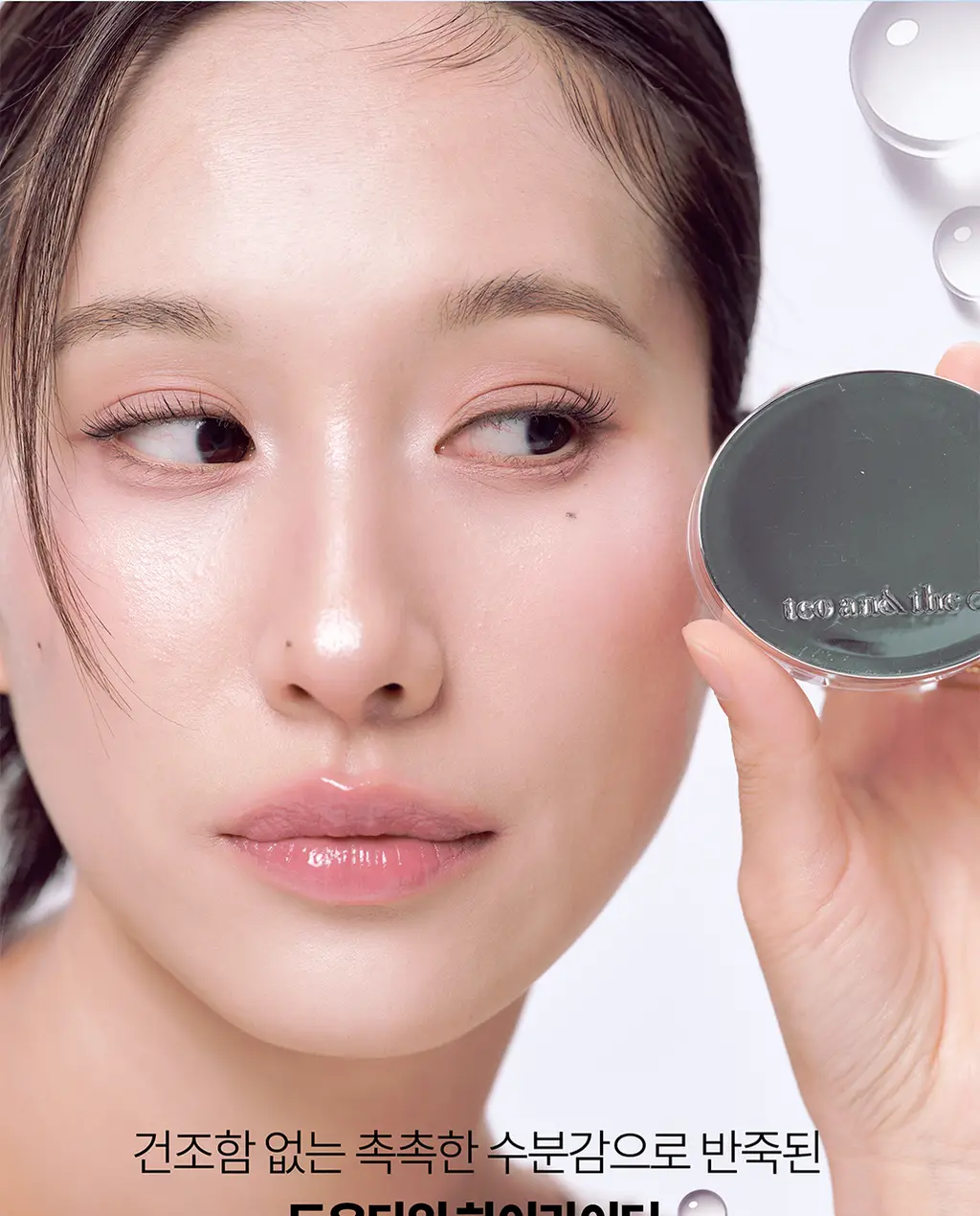 [NEW/여배우광] 태오앤더 한강윤슬 투명 하이라이터 5colors 상세페이지 10